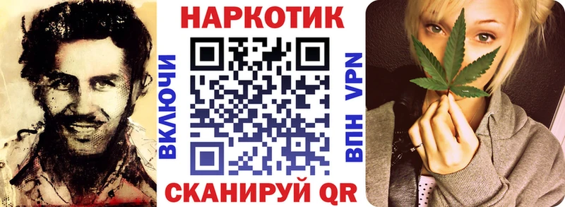 Марихуана Дыгулыбгей