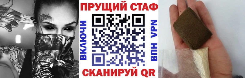 Купить наркотики сайты Дыгулыбгей Конопля  Альфа ПВП  ГАШИШ  Галлюциногенные грибы  Cocaine 