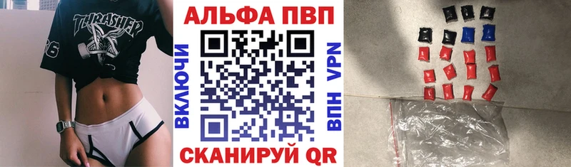 закладка  Дыгулыбгей  нарко площадка официальный сайт  Alpha-PVP СК КРИС 