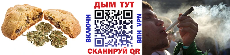 где можно купить   Дыгулыбгей  Еда ТГК конопля 