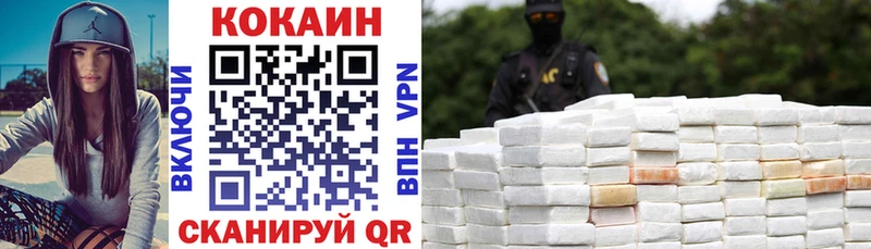 COCAIN 99% Дыгулыбгей