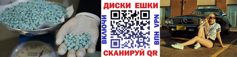 ЭКСТАЗИ 300 mg  Дыгулыбгей 