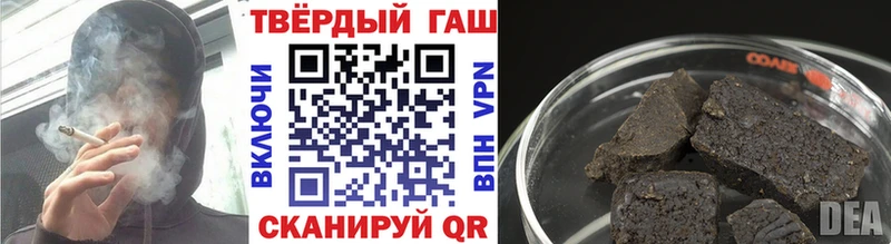 ГАШИШ Premium Дыгулыбгей