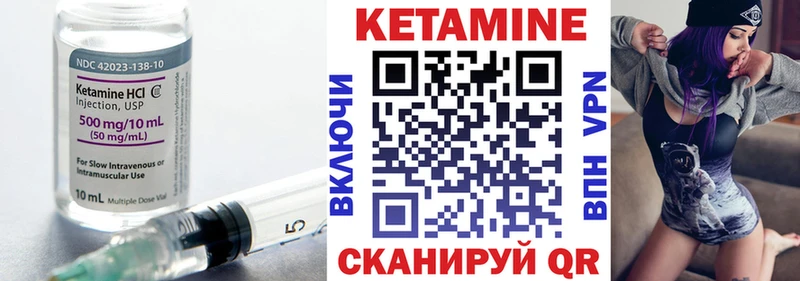 КЕТАМИН VHQ  купить наркотик  Дыгулыбгей 