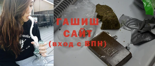 гашик Алзамай