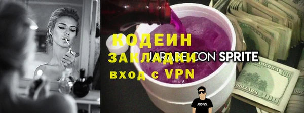 первитин Абдулино