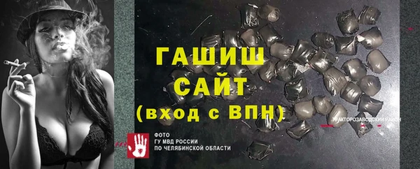 apvp Струнино