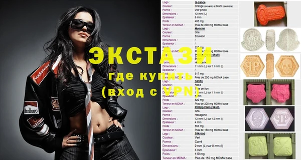 амфетамин Абинск