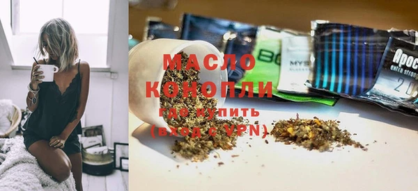 стафф Ступино