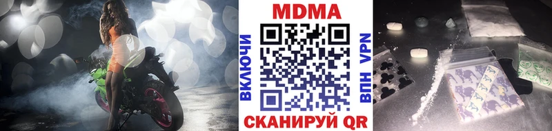 купить наркотик  kraken маркетплейс  дарк нет как зайти  Дыгулыбгей  MDMA crystal 