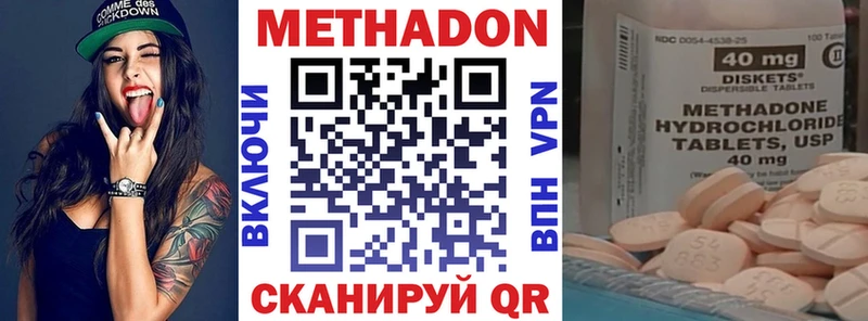 Метадон мёд  Дыгулыбгей 