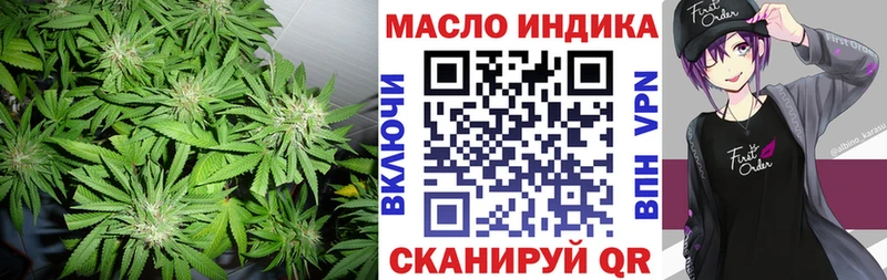 ТГК концентрат  нарко площадка официальный сайт  Дыгулыбгей  как найти наркотики 
