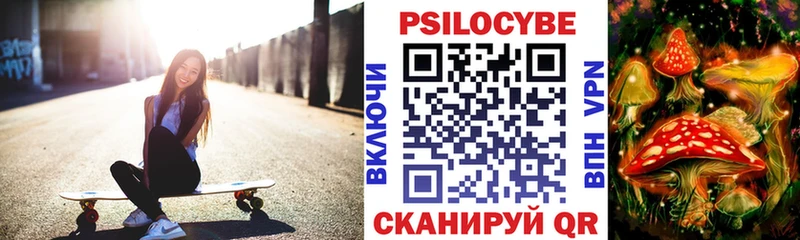 Псилоцибиновые грибы GOLDEN TEACHER  где купить   Дыгулыбгей 