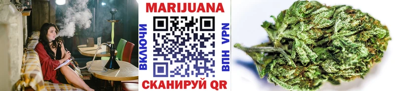 дарнет шоп Дыгулыбгей Марихуана сатива